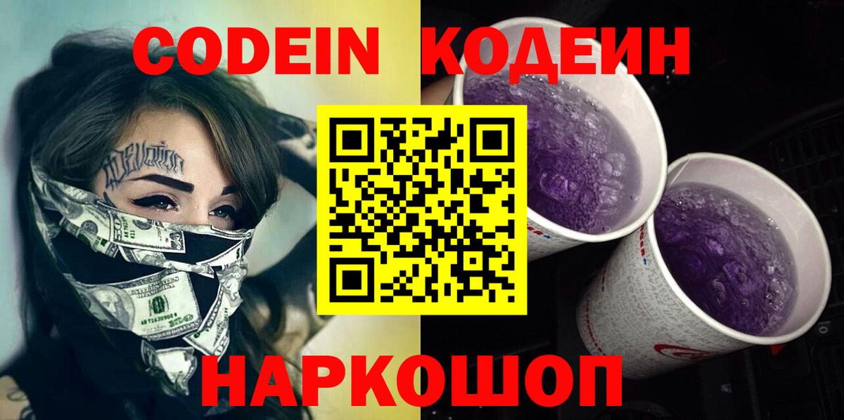 Гашиш Иваново