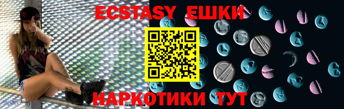 Ecstasy Philipp Plein Иваново