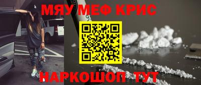 марихуана Бузулук