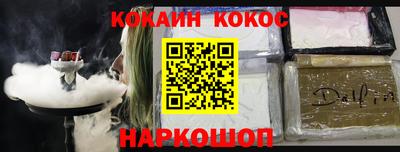 гидра Моздок