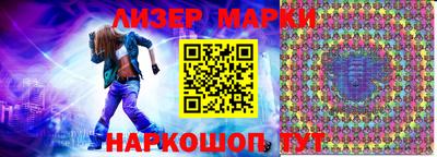 марихуана Бузулук