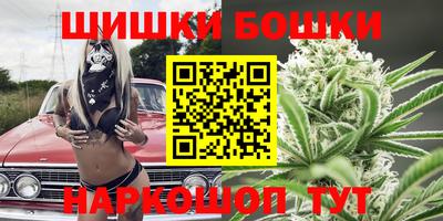 ешки Можайск