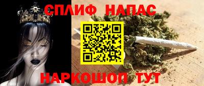 марихуана Бузулук