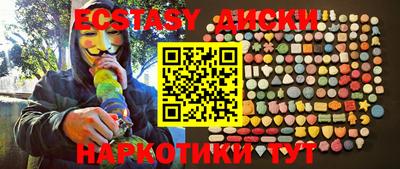марихуана Бузулук