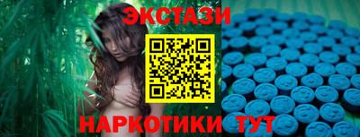 марихуана Бузулук