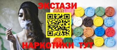 ECSTASY Бугуруслан
