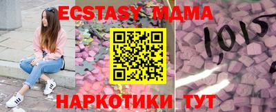 ECSTASY Бугуруслан