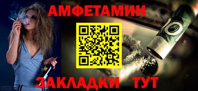 марихуана Бузулук