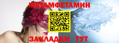 марихуана Бузулук