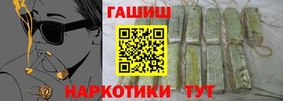 марихуана Бузулук