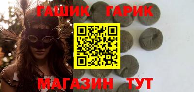 марихуана Бузулук