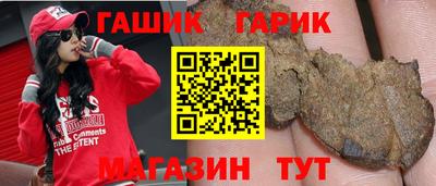 прущая мука Будённовск