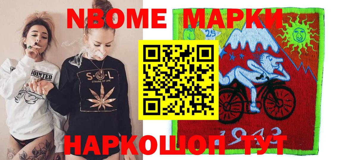 Канабис  Мефедрон  Гашиш  МДМА  Иваново  Вход с VPN  МЕФ  
