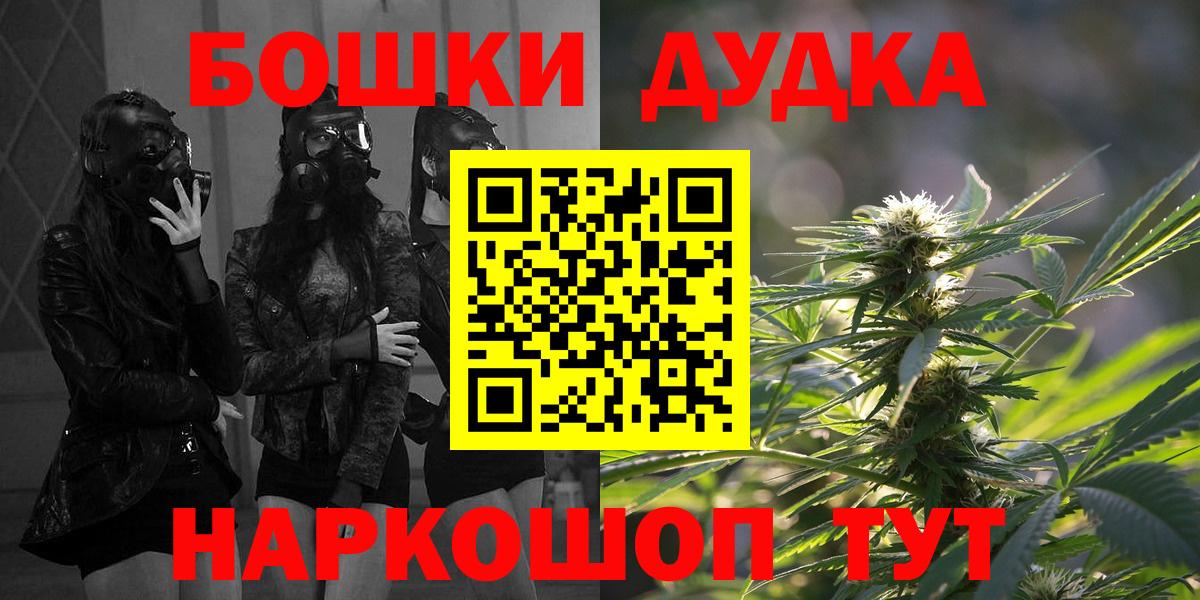 Марихуана индика Иваново